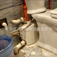 专业销售污水提升泵 马桶污水提升器 地下室提升设备