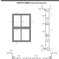 供应南大70系列平开门
