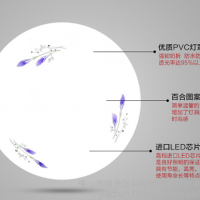 亚克力吸顶灯 LED吸顶灯紫百合10W18W24W40W  吸顶灯**品牌